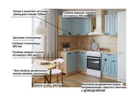Кухня «Роялвуд Голубой Вегас арт. 4 - 1200х1600»