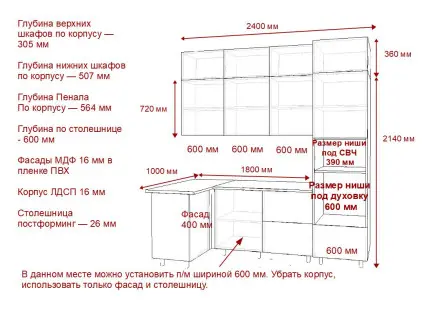 Аликанте - 2 (1000х2400 мм)
